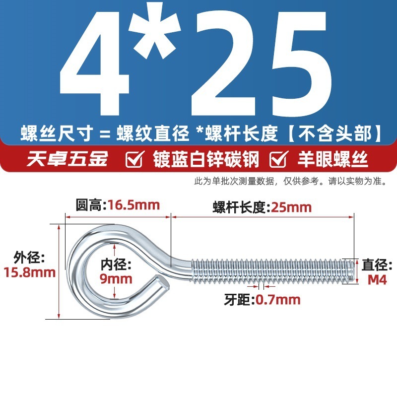 镀锌/304不锈钢 闭口羊眼螺丝 吊环螺丝带圈挂钩螺钉圆环机牙螺栓|undefined