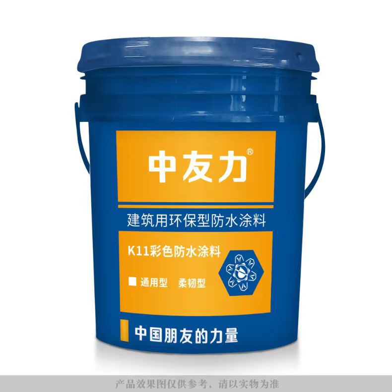 K11通用型防水涂料厨卫屋顶防水补漏工程涂料20KG/桶