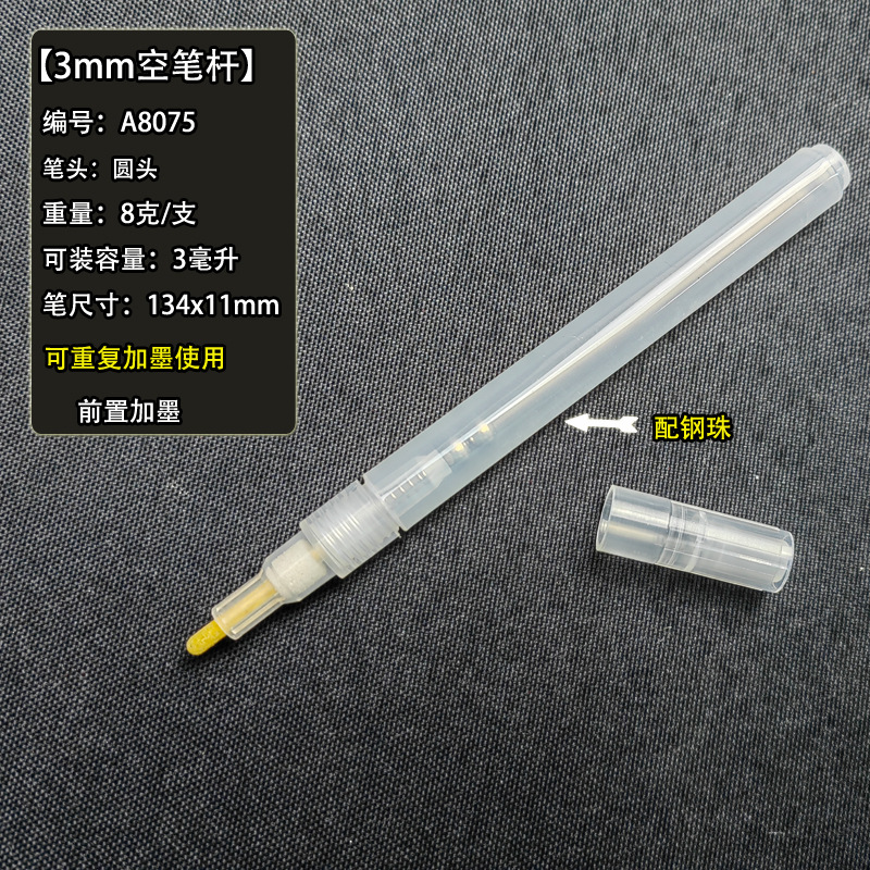 강철 공을 가진 A8075(3mm)