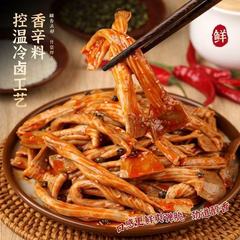鸭板肠开袋即食香辣鸭脆肠鸭板肠零食小吃批发价香辣休闲下酒小吃