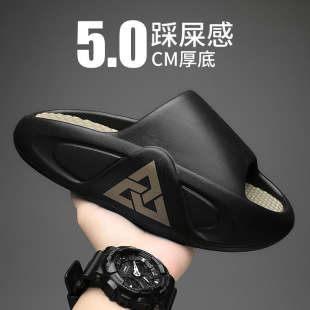 New Slippers for Men, Trbottomyy Thick-Soled Eva Slippers for Summer Outer Wear, Outdoor Casual Men's Slippers