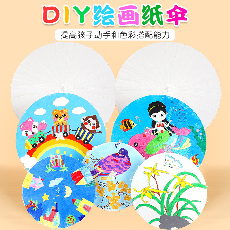 Oil paper umbrella for children diy Antiquity practical light Classroom prop trumpet pattern Coloring Mini Fine Arts