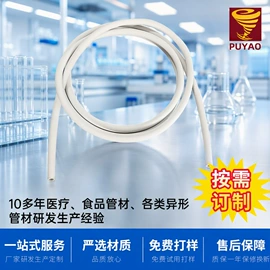PVC管;硅胶管;PE管