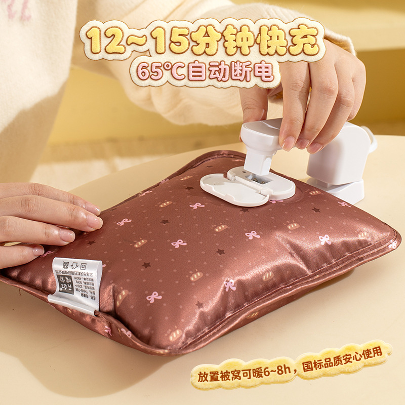 충전식 전기 온수 찜질팩 손난로 자동 온도조절 보온 물주머니