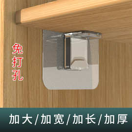 无痕粘贴层板托免打孔衣柜分层隔板固定角码90度直角层板托外贸