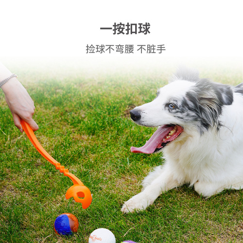 GiGwi is a dog toy ball tossing cue ball thrower for outdoor circuit training that makes it easy to pick up the cue.