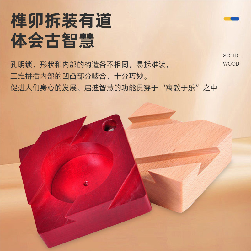 Juguetes educativos de madera para adultos Cerradura Kongming Cerradura Luban Desmontaje Órgano Caja mágica Colección Caja del tesoro misterioso
