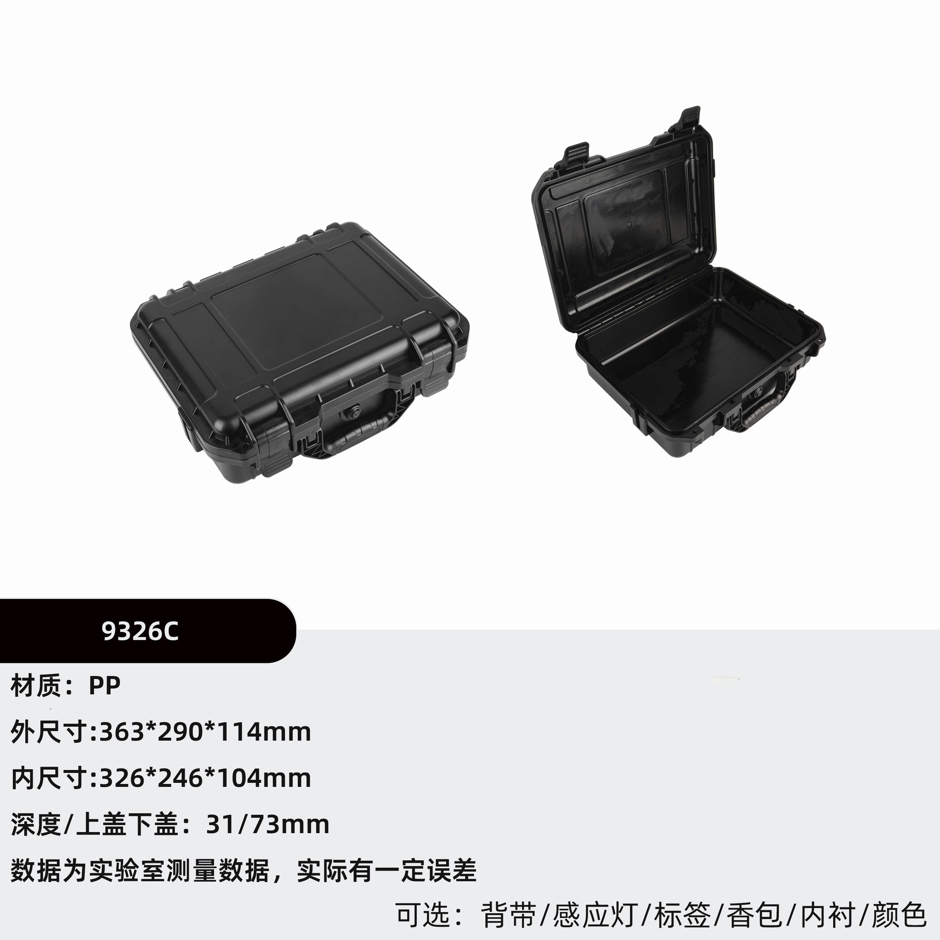 326*246*104  검정색