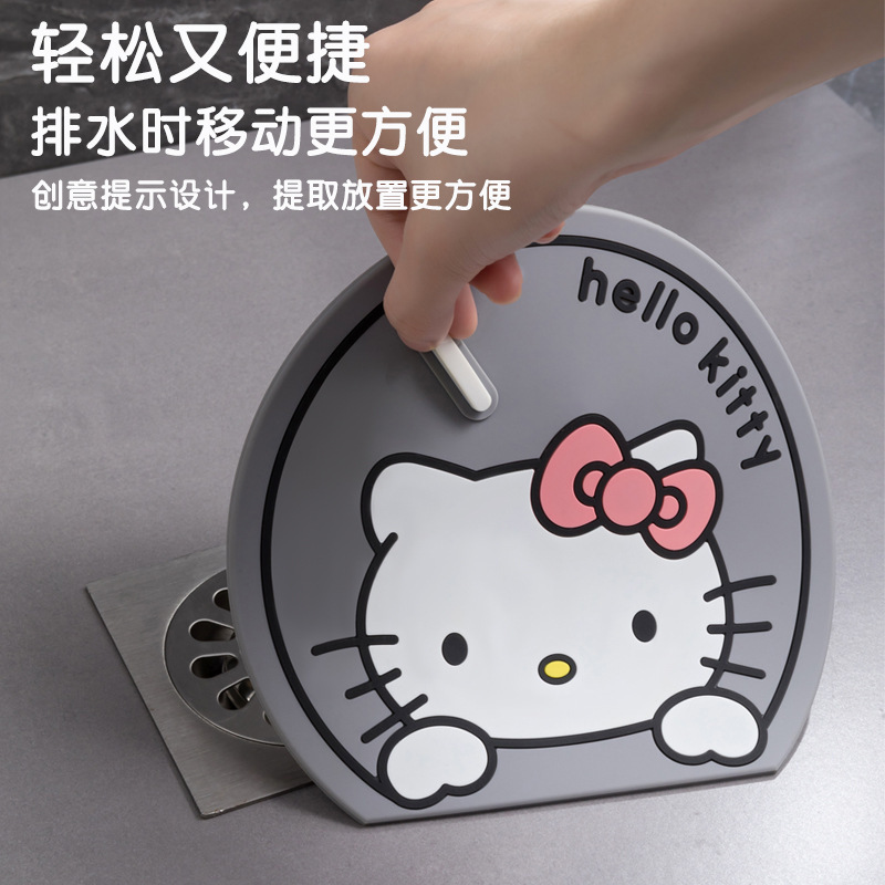 漫画 KT 防臭床排水カバー家庭用キッチン浴室トイレ床排水マット浴室防臭抗逆流床排水カバー|undefined