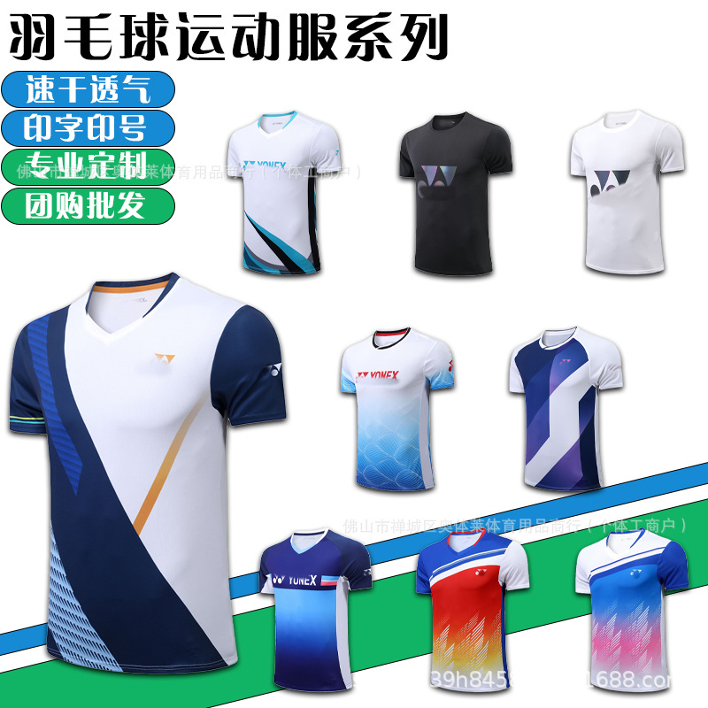 yy Badminton Clothing Sports Tops for Men and Women Quick-drying Breathable Tennis Competition Kidsren's Training Clothes Short-sleeved Group Purchase Printing