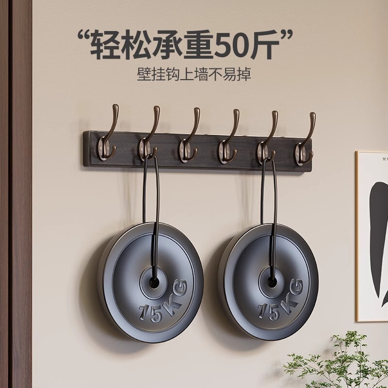 挂衣架墙上壁挂衣服挂钩入户门玄关门后卧室免打孔实木挂衣钩高级|undefined