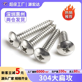 螺钉;螺母;垫圈