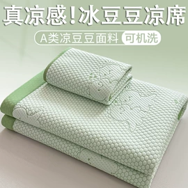 四件套;棉花被;绒毯