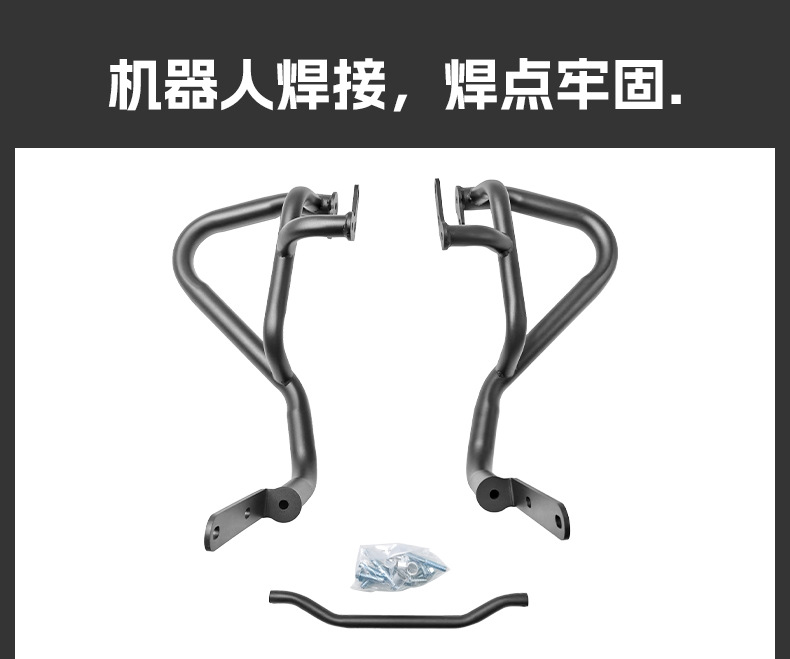 Suitable for Zongshen Cyclone Aqs250 Bumper Folding Backrest Quick-Release Side Bag Rear Rack Rear Backrest Modification Parts