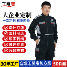 定制连体服防撕裂不易起球面料连体工作服高亮反光工装