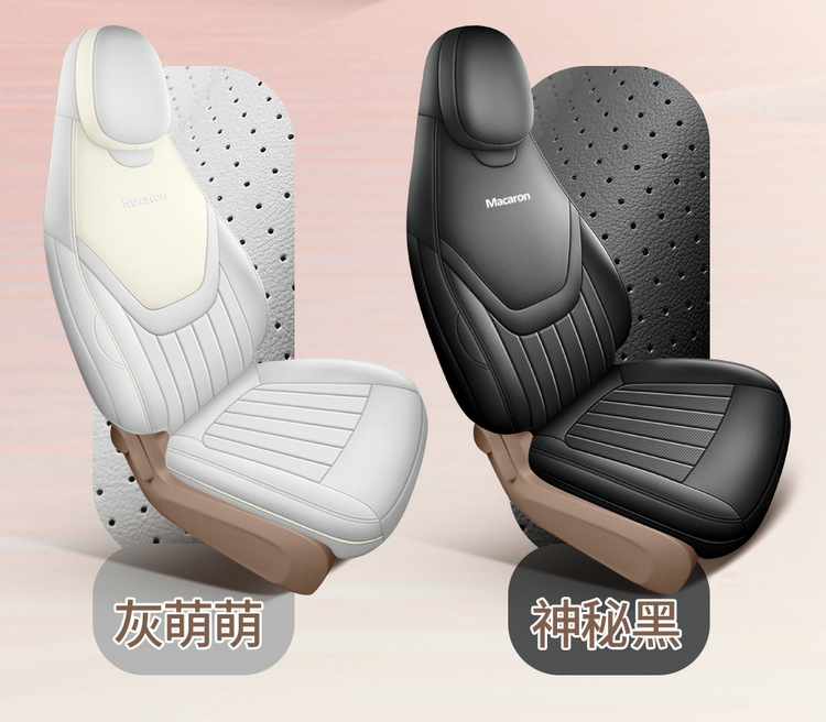26 sets of seat covers for the fifth-generation Wuling Hongguang Mini, four-door version, specifically designed for the fifth-generation seats, providing full coverage and suitable for all seasons