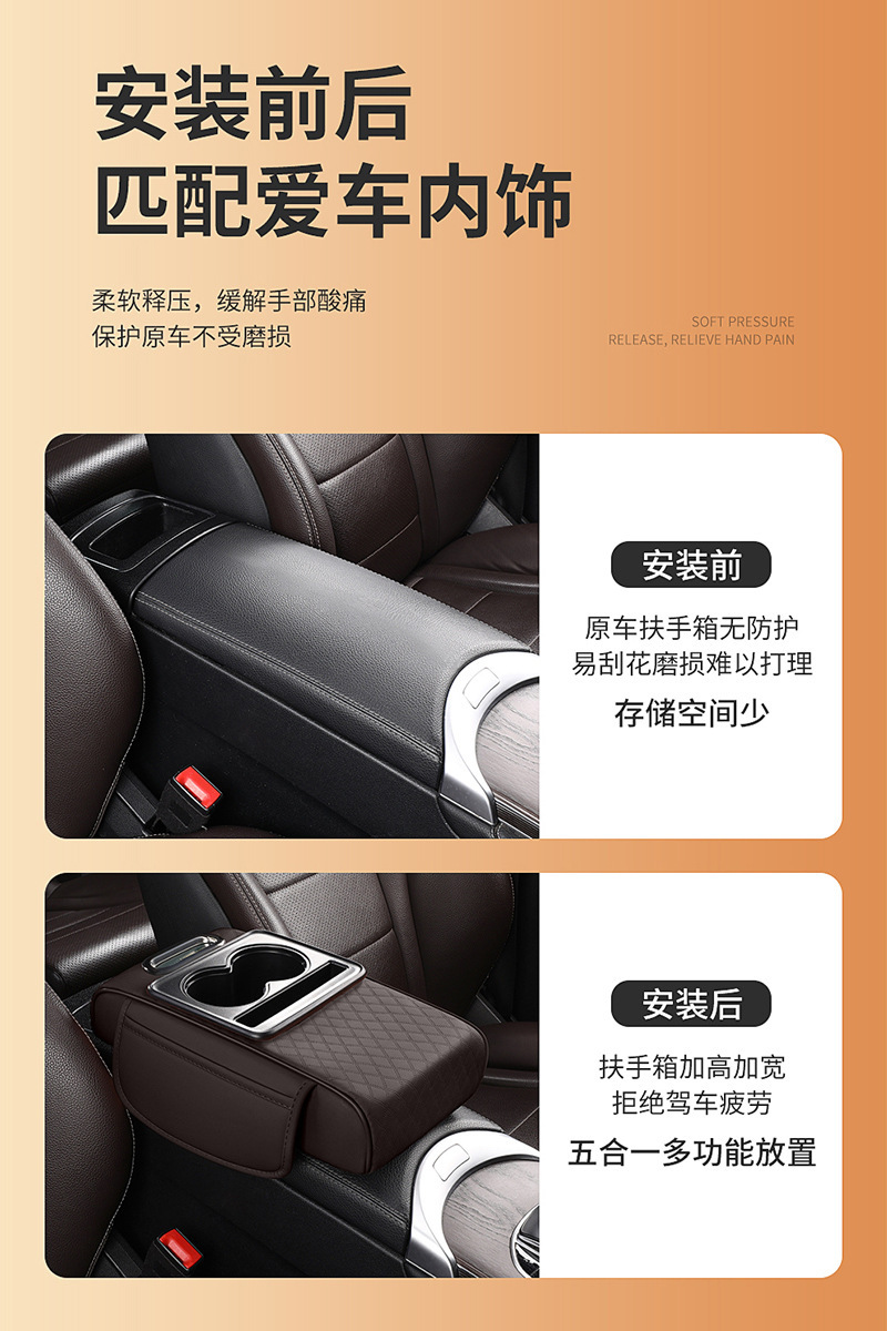 Universal Multifunctional Car Armrest Box Pad with Cup Holder Storage Armrest Box Booster Pad Car Tissue Box