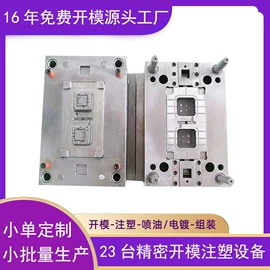 塑料模;注塑加工;其他塑料制品