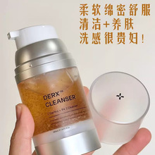 奥嘉娜洗面奶韩国oganacll核桃洁面奶学生正品不惨假一件代发包邮
