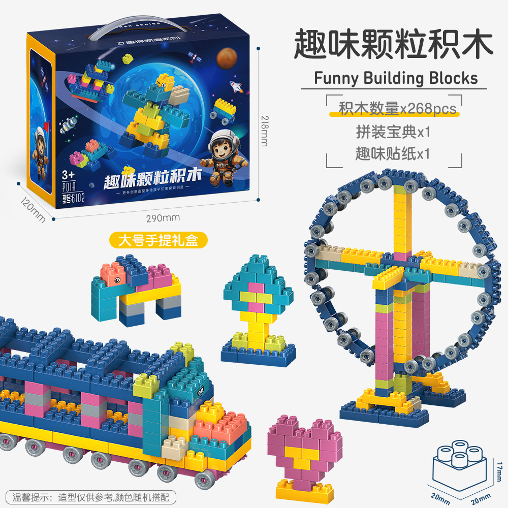 [Caja de regalo portátil] Juego de bloques de construcción de pellets para niños, juguetes educativos ensamblados para jardín de infantes, regalo al por mayor