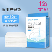 ���Ϻ��Z 15Ƭ60x60�����t���o��|���ˮa�D�a��a��|͸�����|