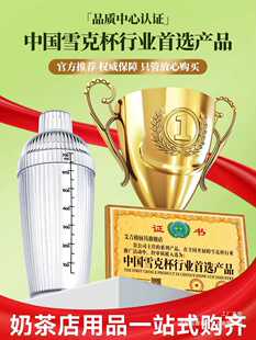 ѩ�˱�һ�ױ����ִ��ʲ������������b�̲���Ʒ�[���֓u��