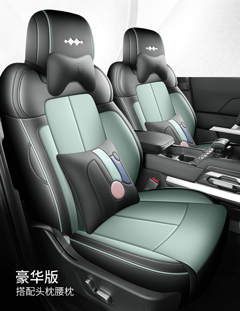 BYD Fang Cheng Bao 5 Seat Cushion Four Seasons Full Coverage