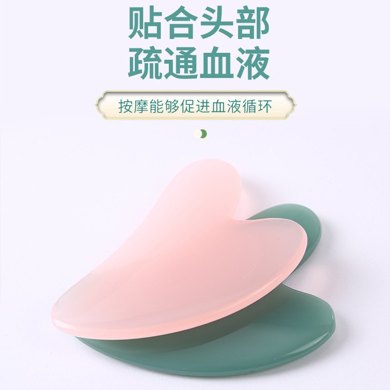 手持身体美容养生树脂中医刮筋板全身肩颈背部出痧快按摩器经络刷