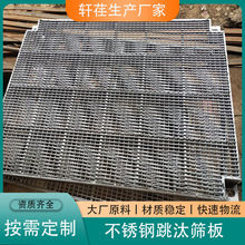 304Ш����̭�C�V�W�s���d�Y�W���P䓗l�p�Y��ϴúɳ���ٵV�Y�W