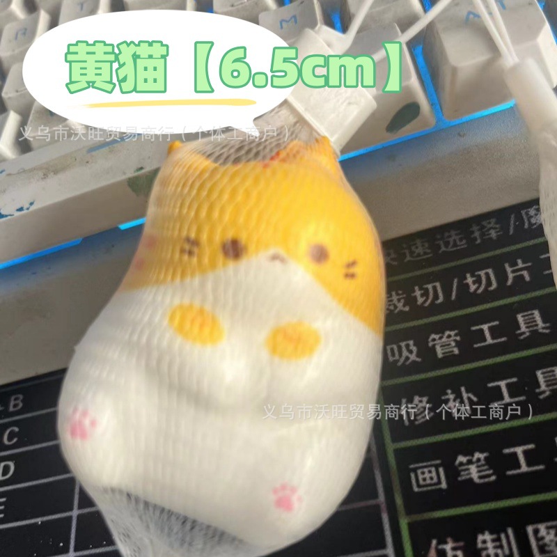 작은 코코 고양이 [6.5cm] 노란 고양이