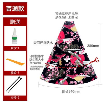 ukiyo-e handle cover universal, Sürətlər qutusu və əl tormozu başlıqları - composite-cloth-dust-cover-plum-blossom-flying-crane-ordinary-style