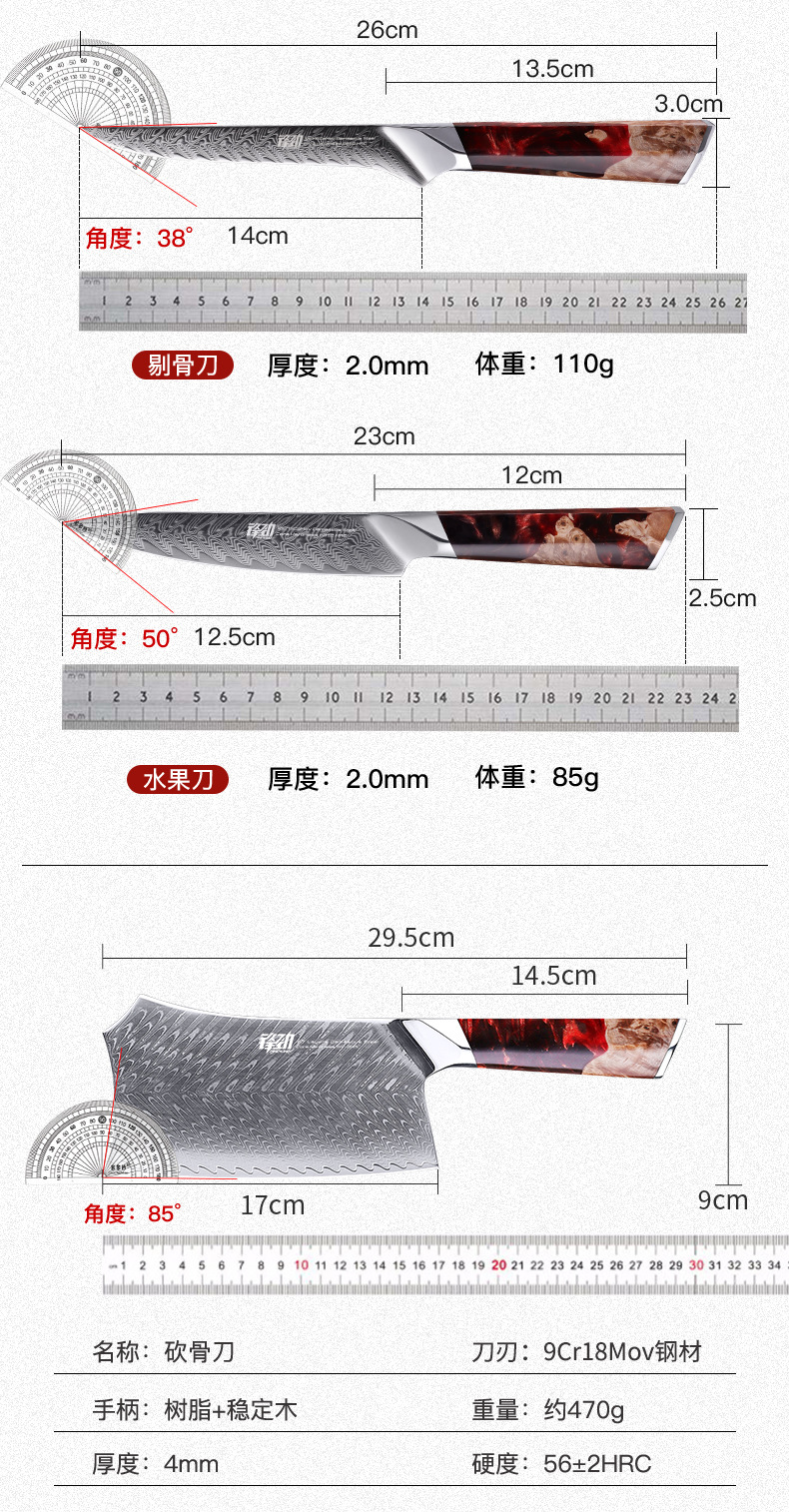 大马士革厨房刀具套装5件套多款式套刀家用菜刀乔迁入伙礼品礼盒