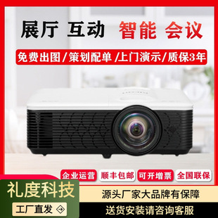 Ricoh Pj X100St Wx100St / Office Conference 1280*800 Short Throw Dlp 120inch Projector