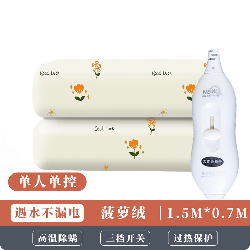 강소툰 전속 전기장판 싱글 2인용 전기요 이중제어 온도조절 가정용 정품 공식 플래그십 스토어 겨울보