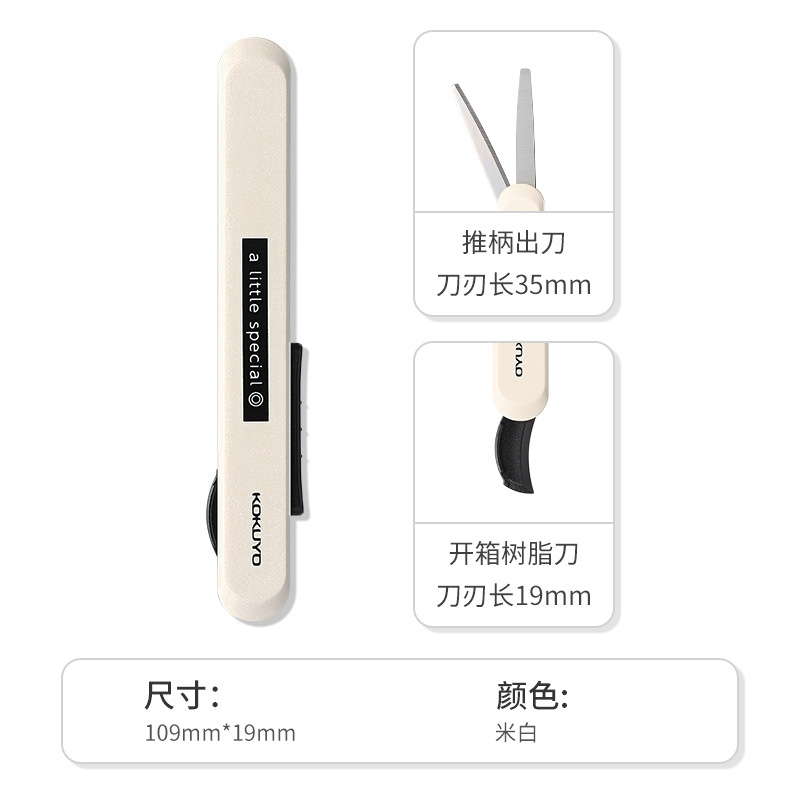 1 미터 뉴 퓨어/베이지