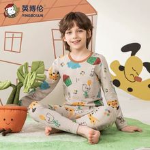 英博伦儿童内衣 男童密根内衣套装