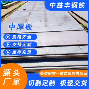 Q235B䓰�Q355B�ͺϽ��16mm�i��A36�к��F؛ֱ��