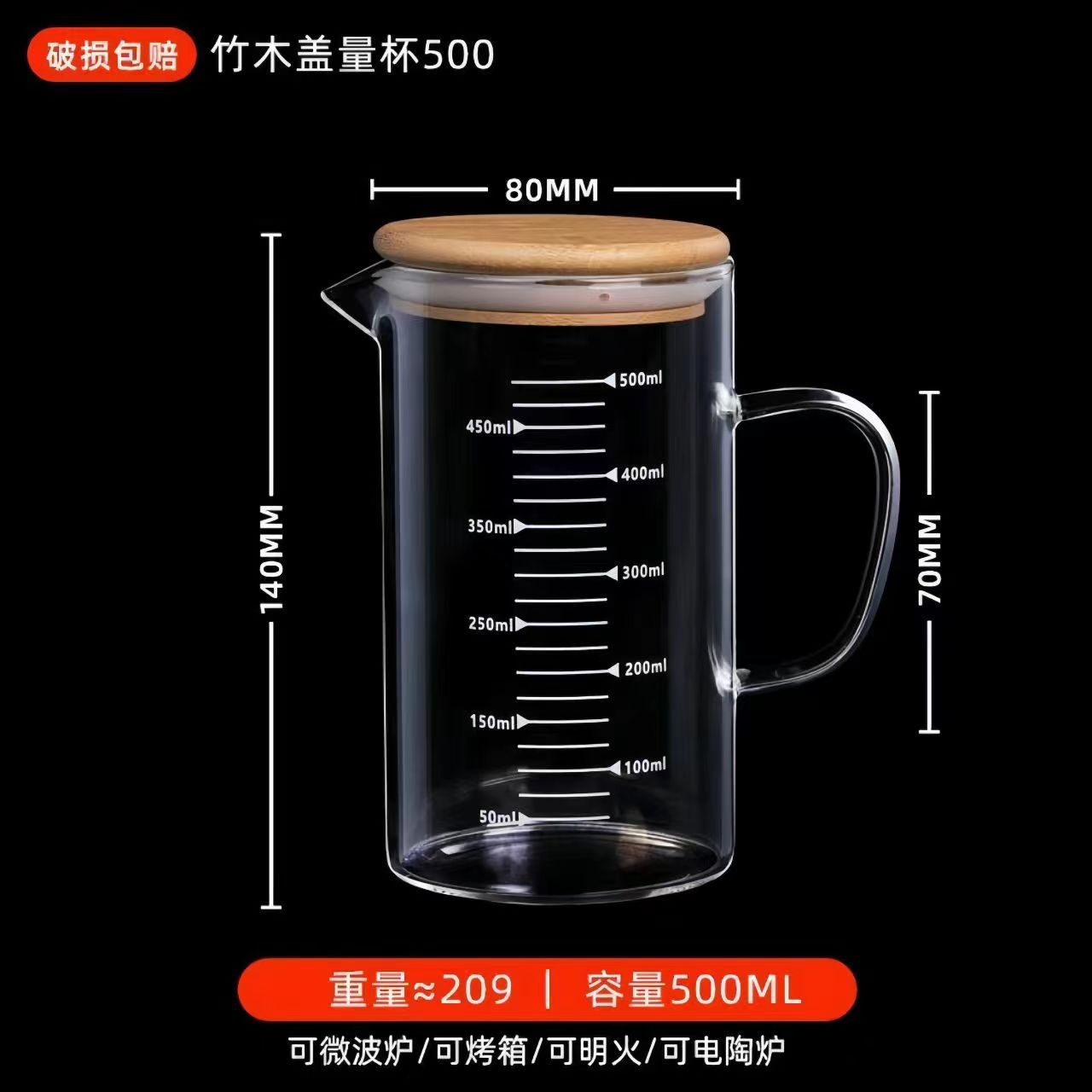 500ml [컵 + 대나무 커버]]