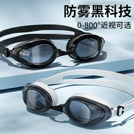 泳镜;泳帽;游泳辅助用品