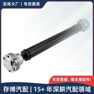 A1674104703 Front Drive Shaft Assembly Is Suitable for Mercedes-Benz C167 Gle300 2018-2026