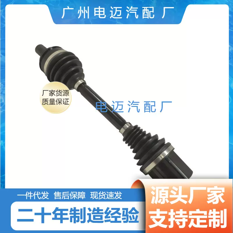 2223305000半轴L适用于奔驰