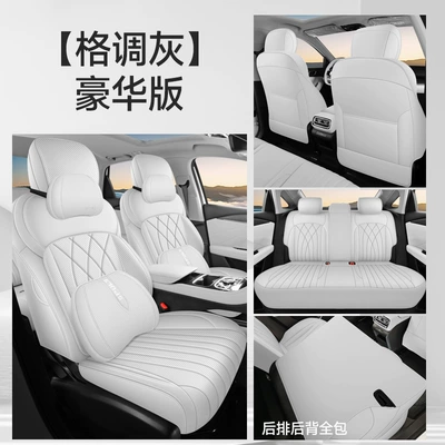 Universal All-Season Full-Surround Cushion Leather | Modelə uyğun (Original) oturacaq örtükləri - deluxe-version-stylish-gray-all-inclusive-nappa-leather-material-other