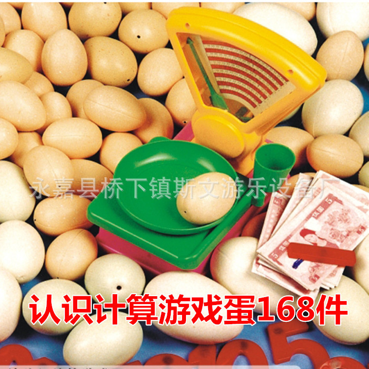 Kindergarten Simulation Play House Realistic Understanding Calculation Game Egg 168 Role-playing Props