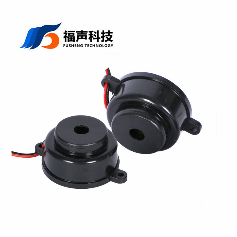 滴滴声FSD-4023 3022蜂鸣器 6-24V 有源电子蜂鸣器 压电式蜂鸣器