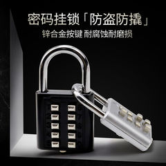 【即日発送】屋外防水パスワード南京錠スマートロックホームドアパスワードロックキャビネットロック