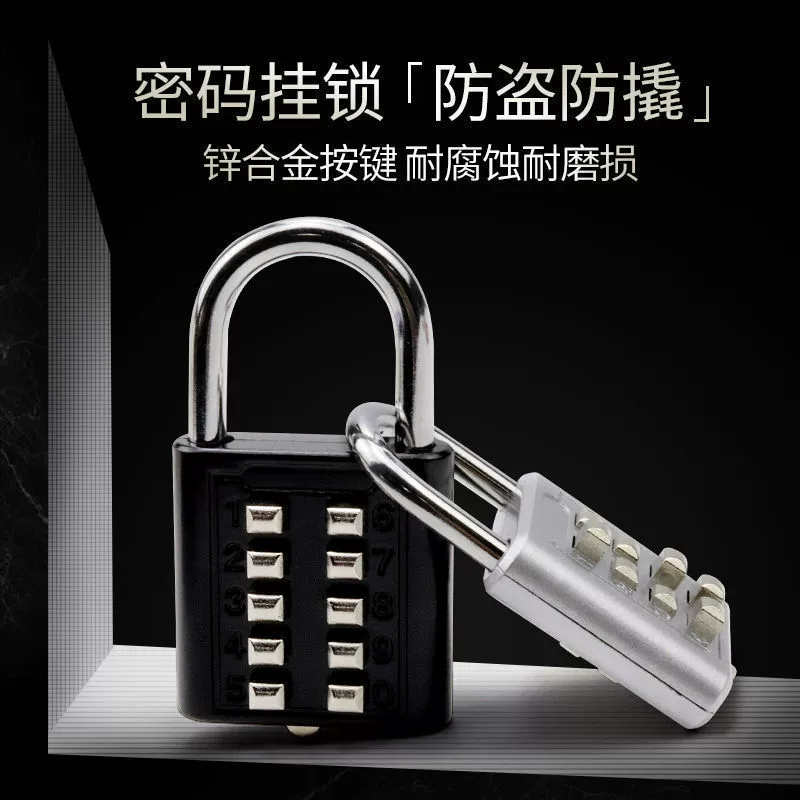 [Доставка в тот же день] открытый водонепроницаемый замок с паролем интеллектуальный замок замок для домашних ворот пароль замок шкаф замок