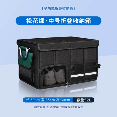 Car Trunk Storage Box, Foldable — Car storage bag/box - medium-503530-pine-green