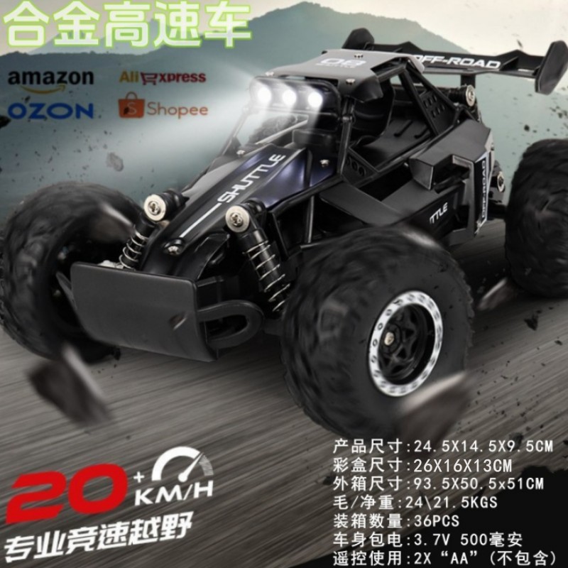 Aleación de control remoto coche de alta velocidad transfronterizo nuevo 1:16RC2.4G alta velocidad bigfoot escalada vehículo todoterreno carrera coche de deriva