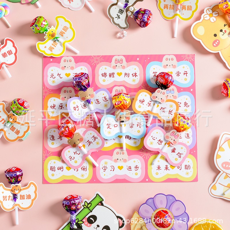 [60 막대 사탕] 60 영감을주는 판지를 무료로 받으세요