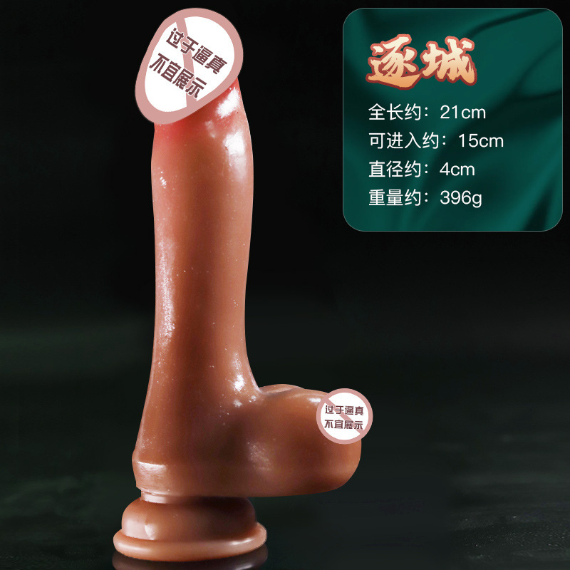 Liquid Silicone Realistic Dildo for Women, Soft Flesh Tone, Adult Masturbation Device — detail image 14